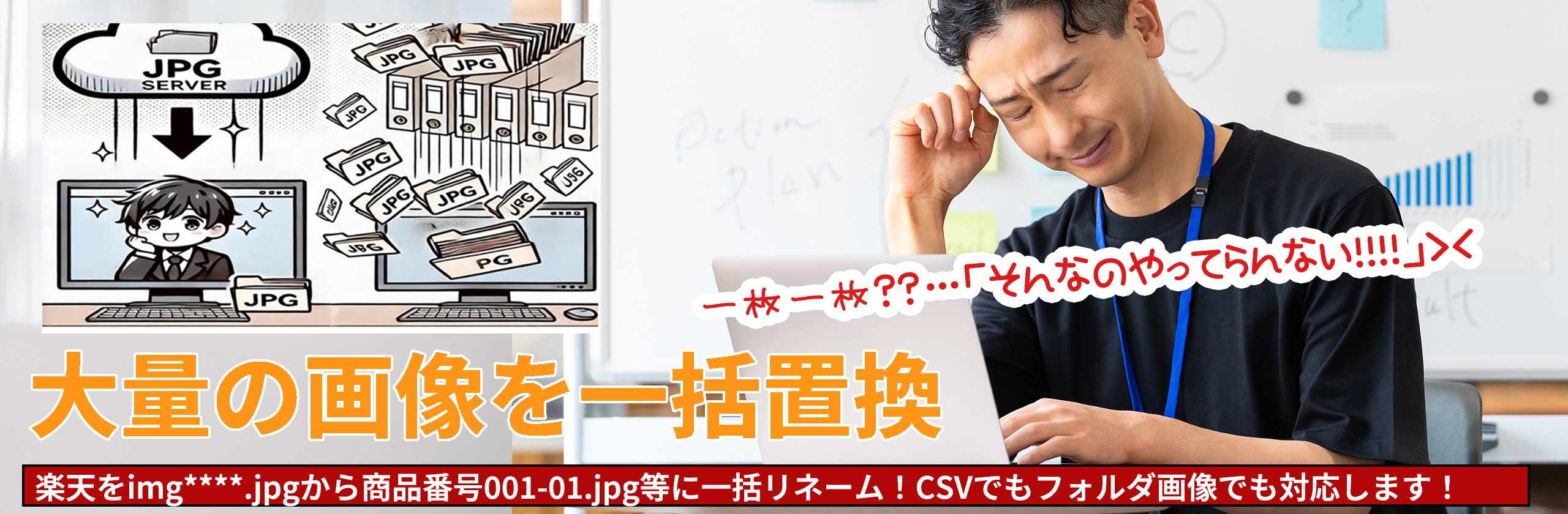 VBAマクロ,Python,業務効率化,HTML,自動化,特に事務処理もお任せください。