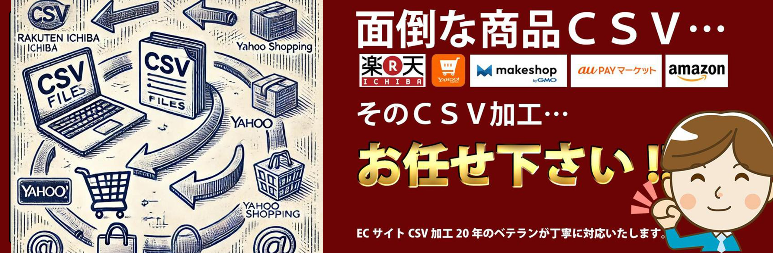 VBAマクロ,Python,業務効率化,HTML,自動化,特に事務処理もお任せください。