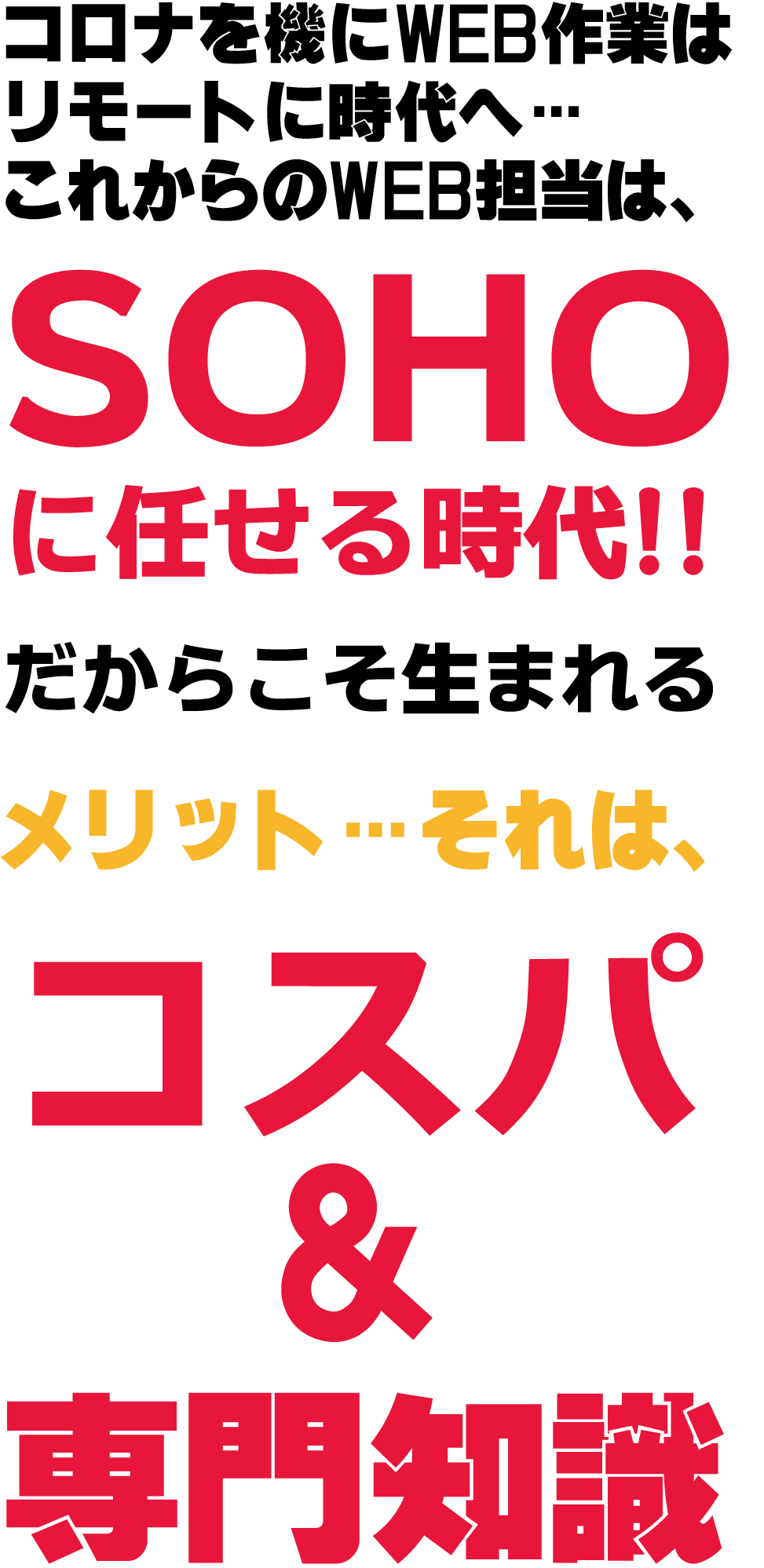 ネットショップ 激安 CSV 楽天 YAHOO Amazon 制作 運営 代行 コスト低減 引っ越し大阪 Item-cat.com